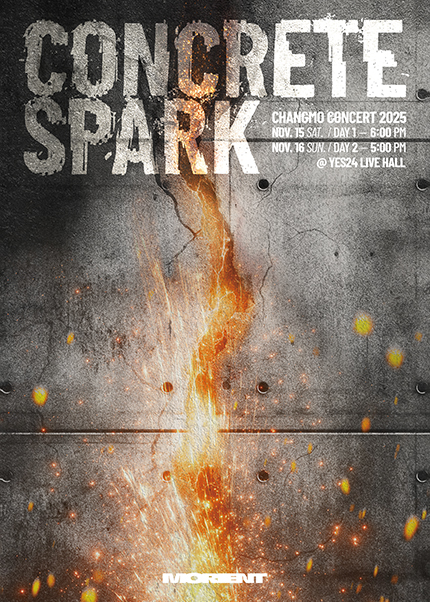 창모 콘서트 CONCRETE SPARK 세부정보