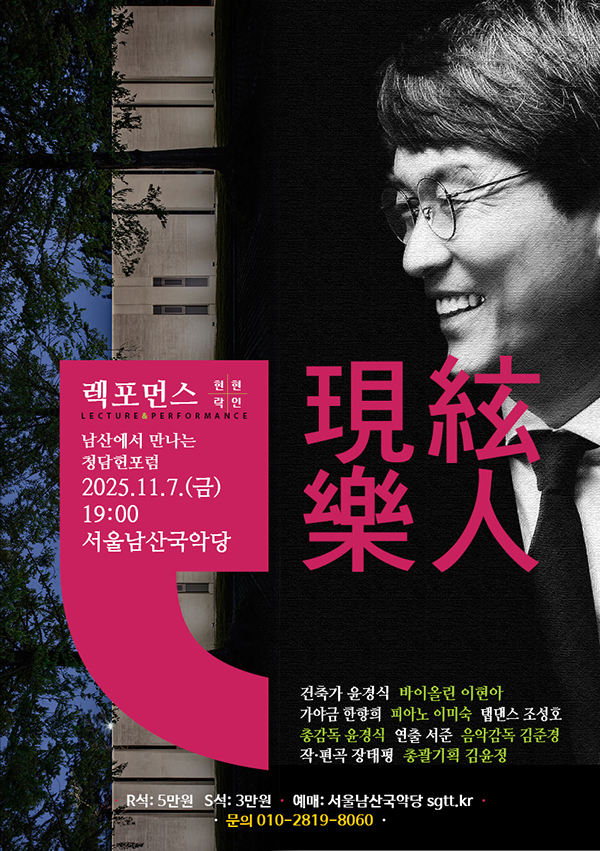 렉포먼스 현.현.락.인 세부정보