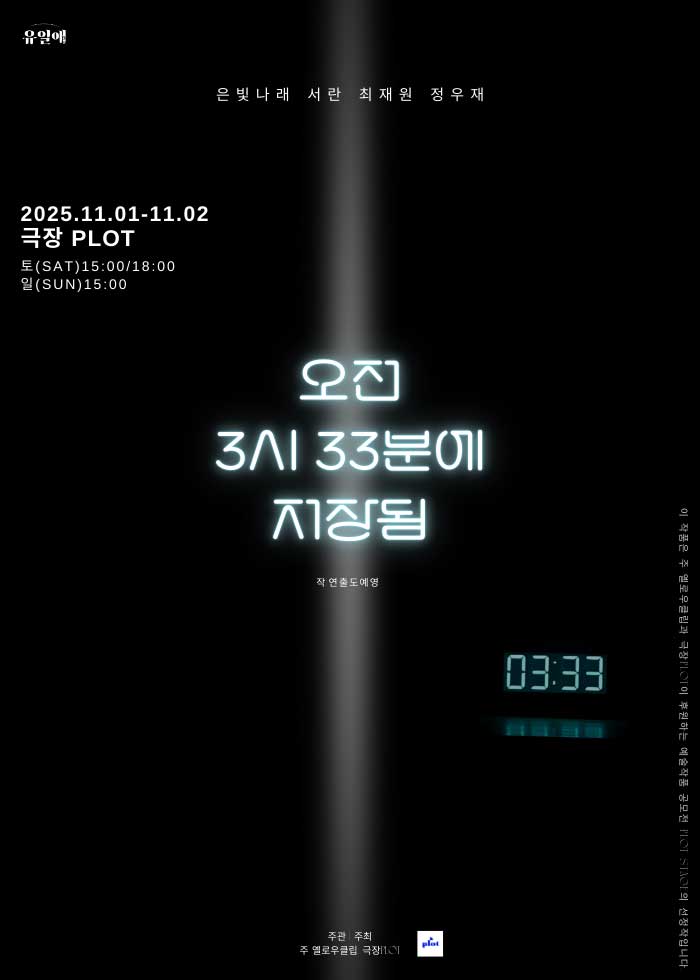 오전 3시 33분에 저장됨 세부정보