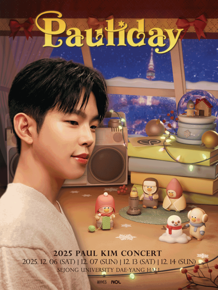 폴킴 콘서트 Pauliday 세부정보