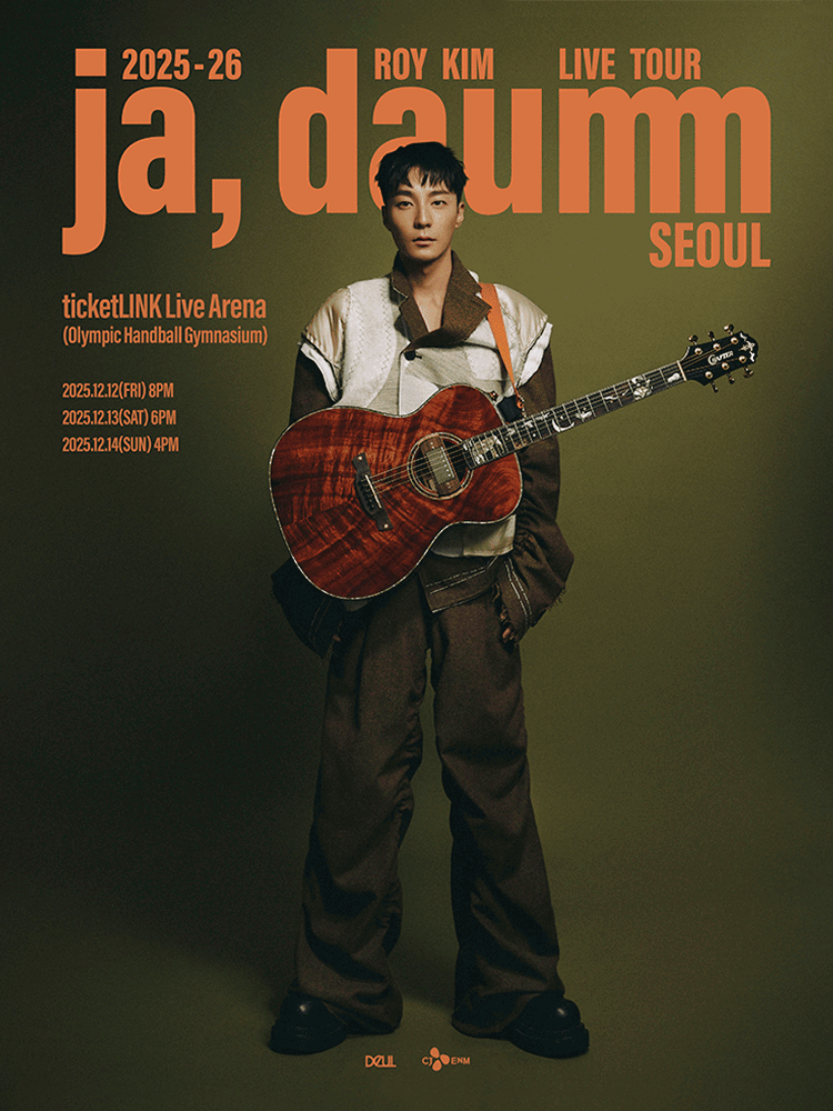 로이킴 LIVE TOUR ja daumm 서울 세부정보