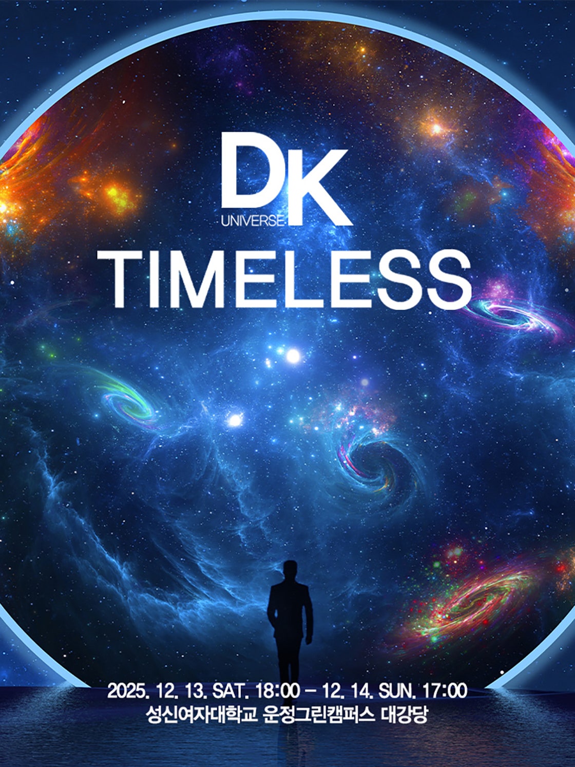 DK UNIVERSE TIMELESS 세부정보