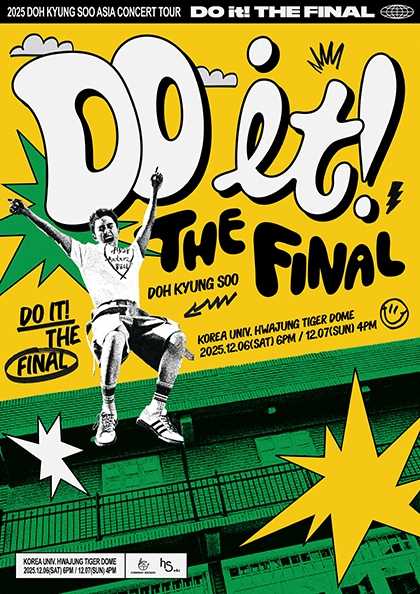 DOH KYUNG SOO ASIA CONCERT TOUR DO it! THE FINAL 세부정보