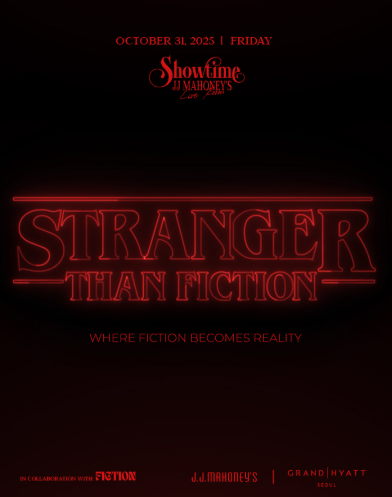 SHOWTIME Stranger than Fiction 세부정보
