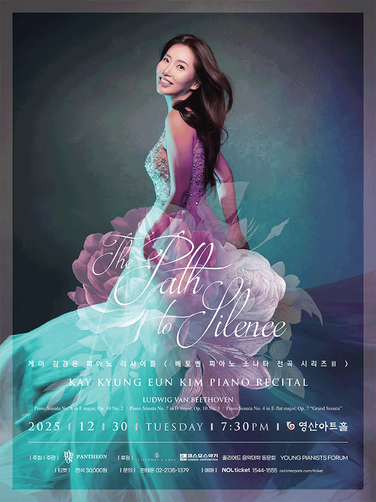 케이 김경은 피아노 리사이틀 베토벤 피아노 소나타 전곡 시리즈 Ⅲ The Path to Silence 세부정보
