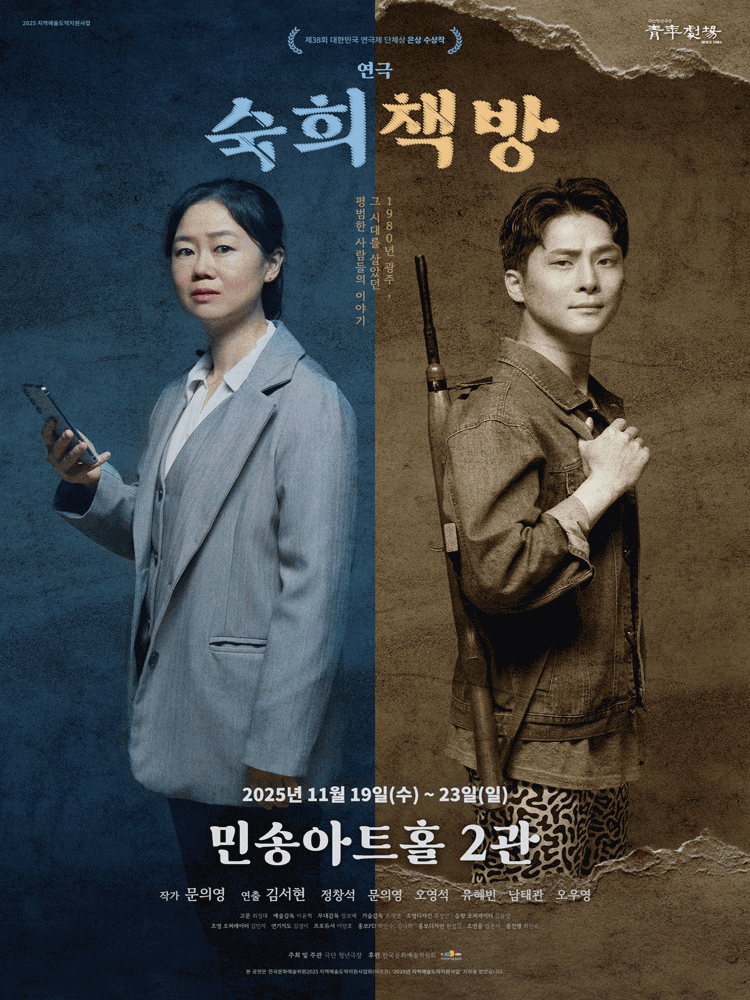 숙희책방 대학로 세부정보