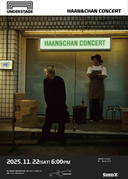 HAAN Chan Concert 세부정보