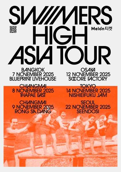 Swiimers High Asia Tour Seoul 마지막 처음 세부정보