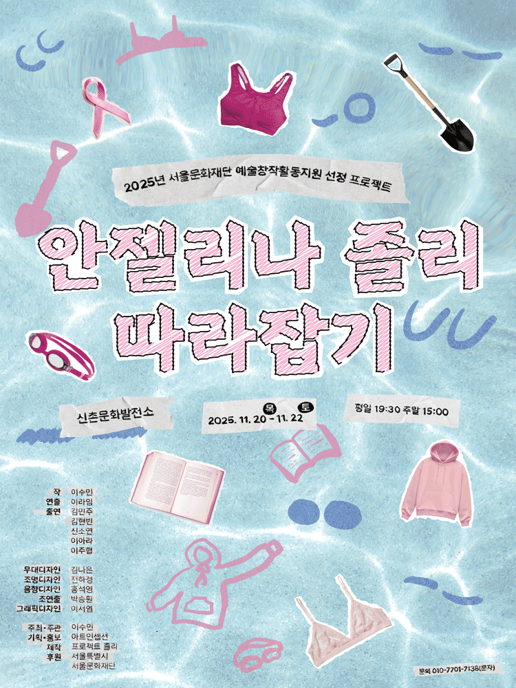 안젤리나졸리 따라잡기 세부정보