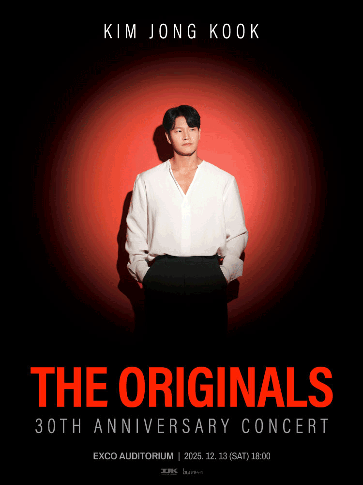 김종국 30주년 콘서트 The Originals 대구 세부정보
