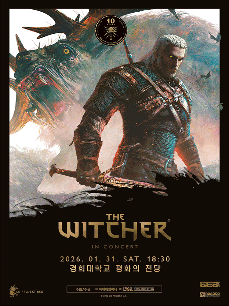 더 위쳐 3 와일드 헌트 10주년 기념 콘서트 세부정보