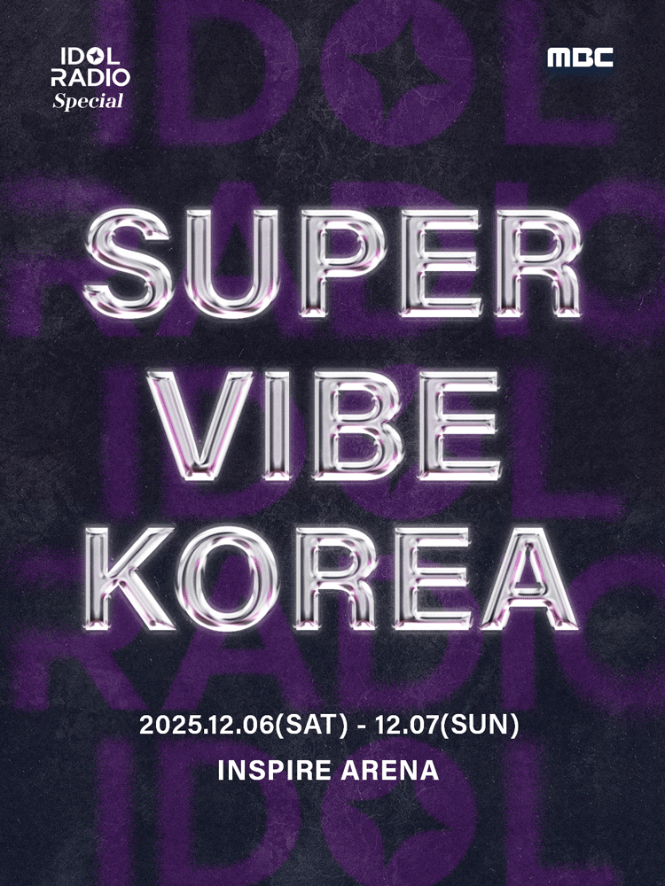 IDOL RADIO Special SUPER VIBE KOREA 세부정보