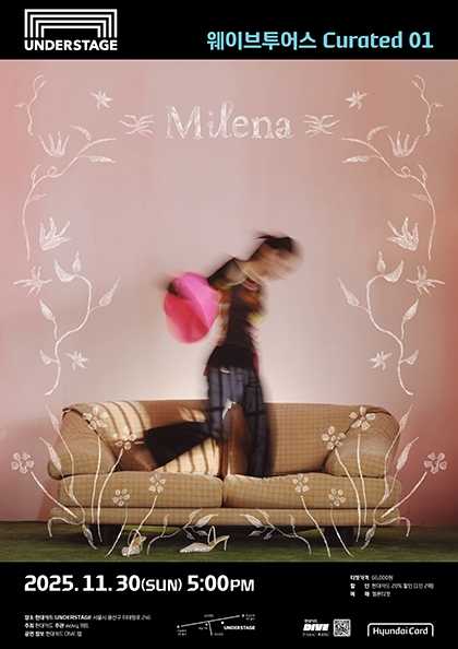 웨이브투어스 Curated 01 Milena 세부정보