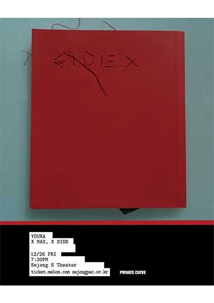 유라 연말 재즈 콘서트 유라 X MAS X SIDE 세부정보