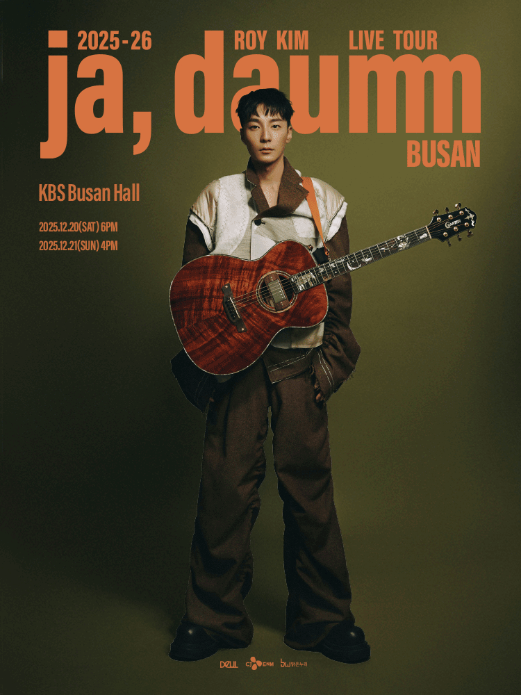 로이킴 LIVE TOUR ja daumm 부산 세부정보