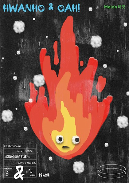 PROJECT Q vol.2 화노 오아! Ignite in the Chill 세부정보