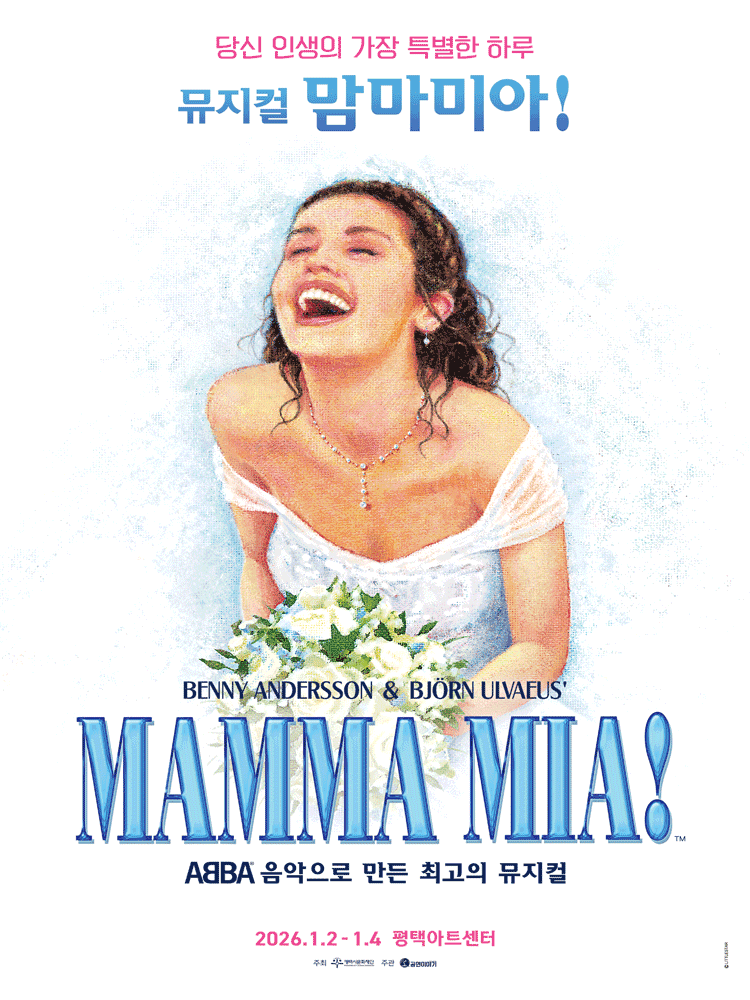 맘마미아! 평택 세부정보