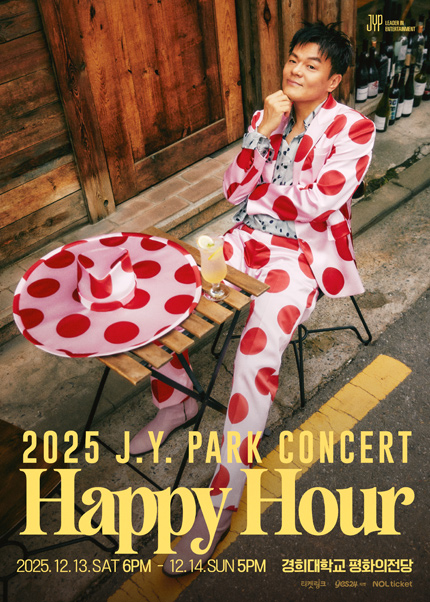 박진영 콘서트 HAPPY HOUR 세부정보