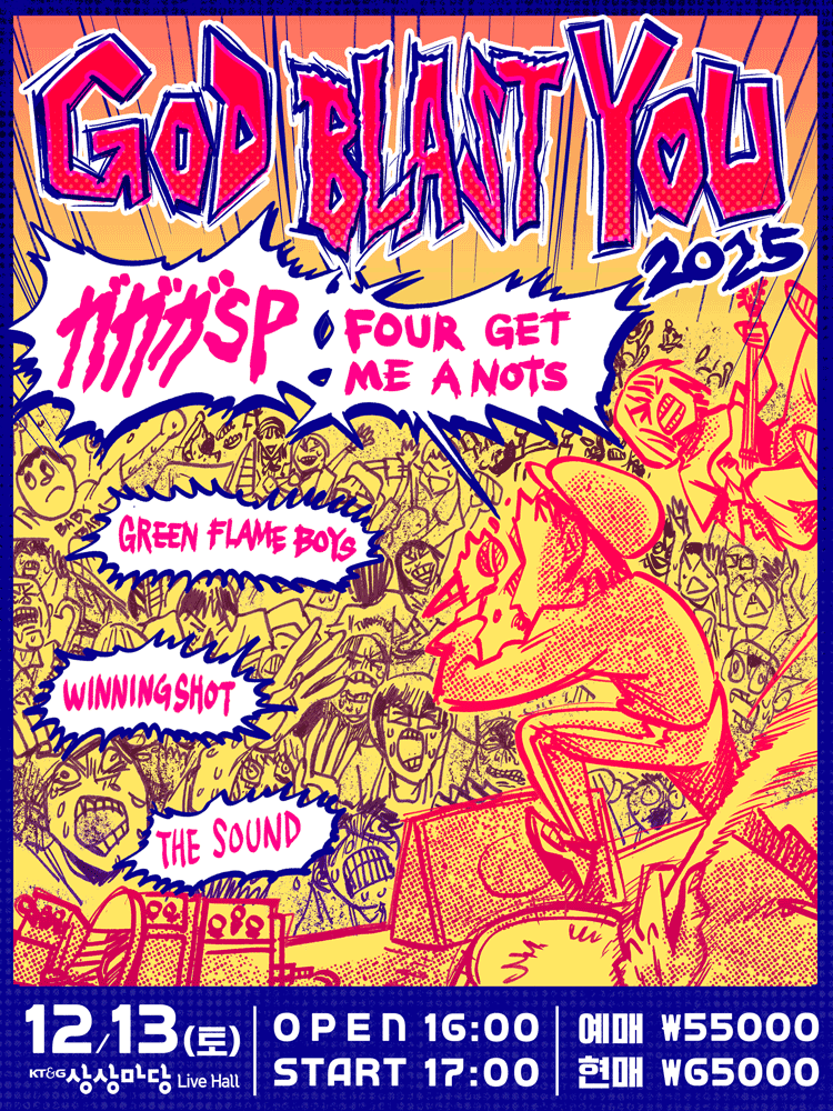 GOD BLAST YOU 세부정보