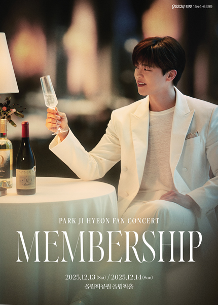 박지현 팬콘서트 멤버쉽 MEMBERSHIP 세부정보