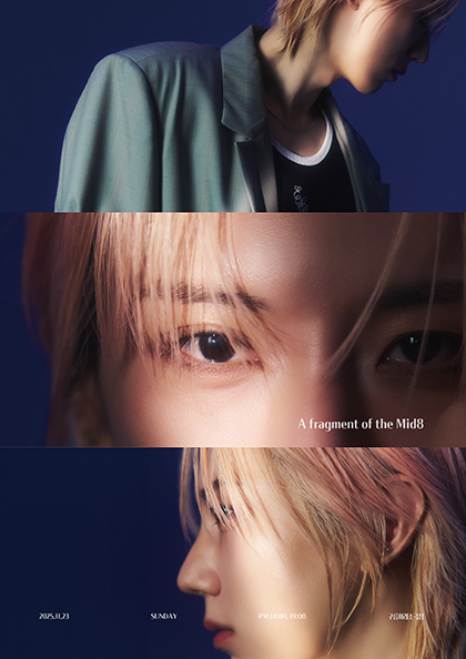 장현승 Fanconcert A fragment of the Mid8 세부정보