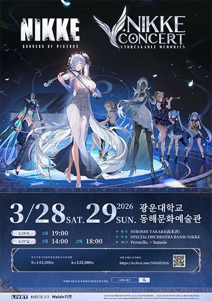 NIKKE ORCHESTRAL CONCERT Unbreakable Memories 세부정보
