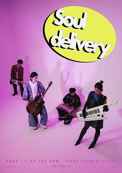 TONE STUDIO LIVE 소울 딜리버리 (Soul delivery) 세부정보