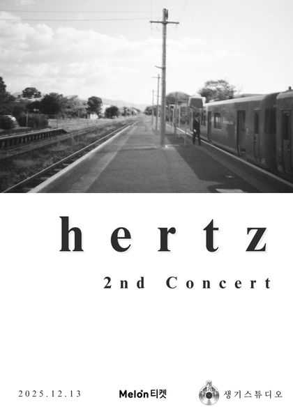 hertz 2nd showcase concert 세부정보