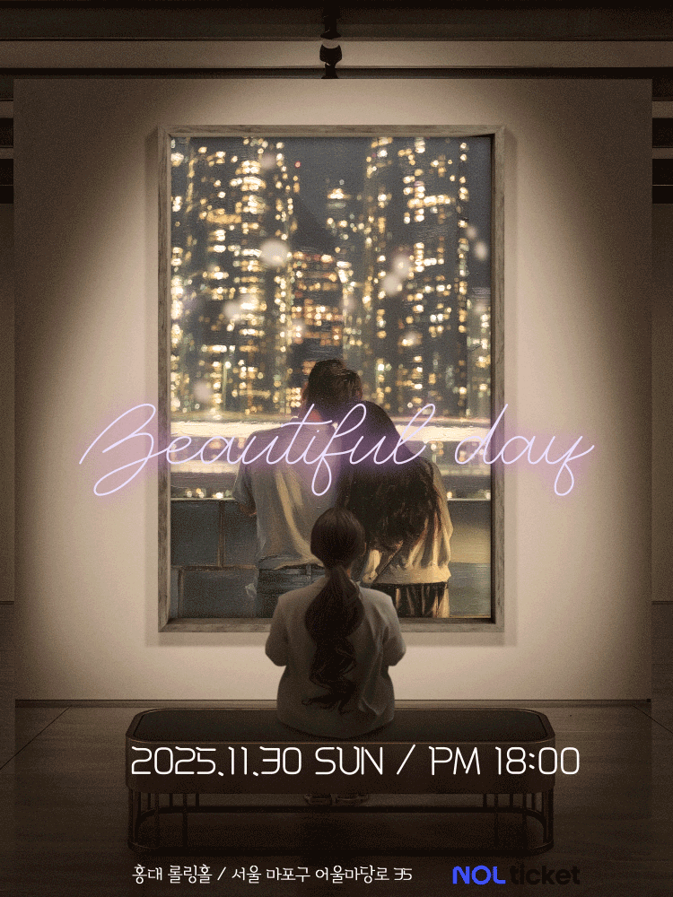 Beautiful day 세부정보