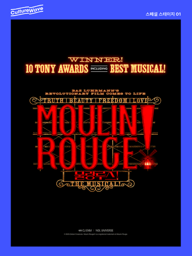 Culture Wave 스페셜 스테이지01 물랑루즈! 세부정보