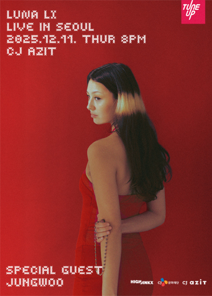 Luna Li Live in Seoul 세부정보