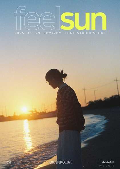 TONE STUDIO LIVE 김필선 feelsun 세부정보