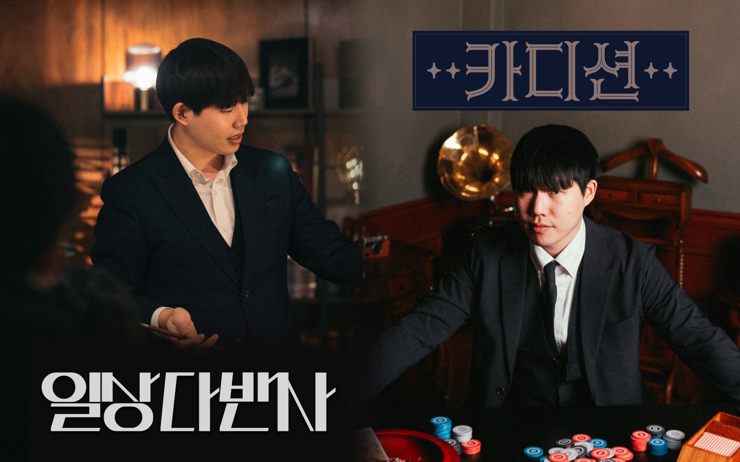 김슬기 공연 카디션과 일상다반사 세부정보