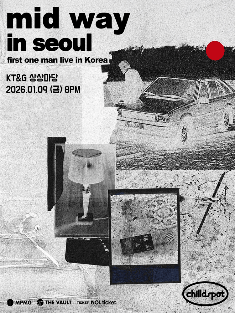 칠즈팟 내한공연 (chilldspot mid way in seoul) 세부정보