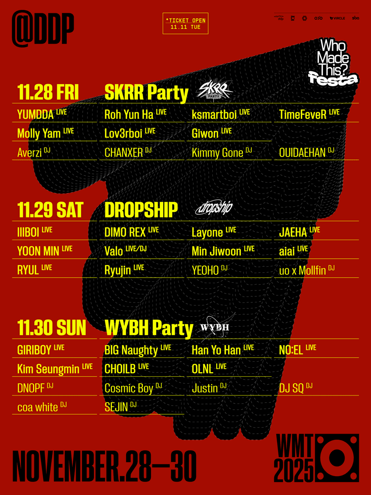 Who made this FESTA 세부정보