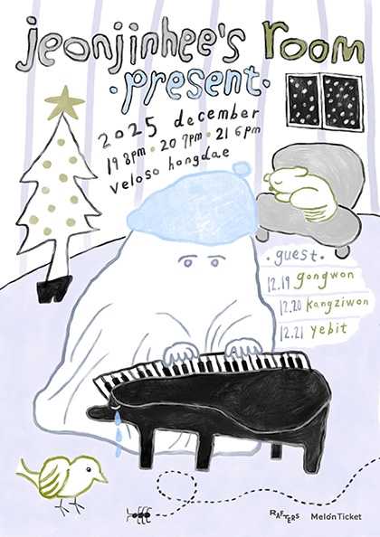 jeonjinhee s room present 세부정보