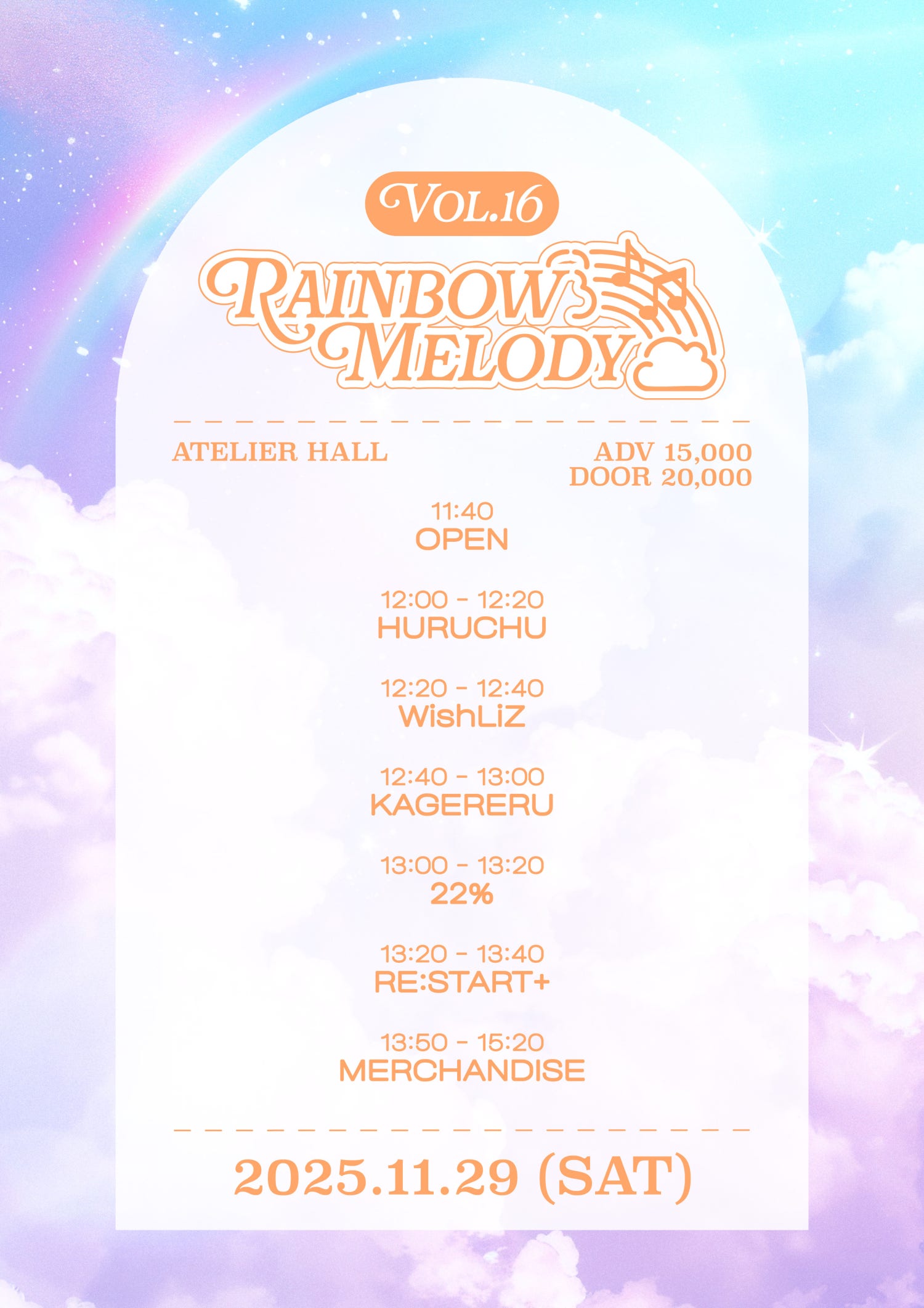Rainbow Melody vol.16 세부정보