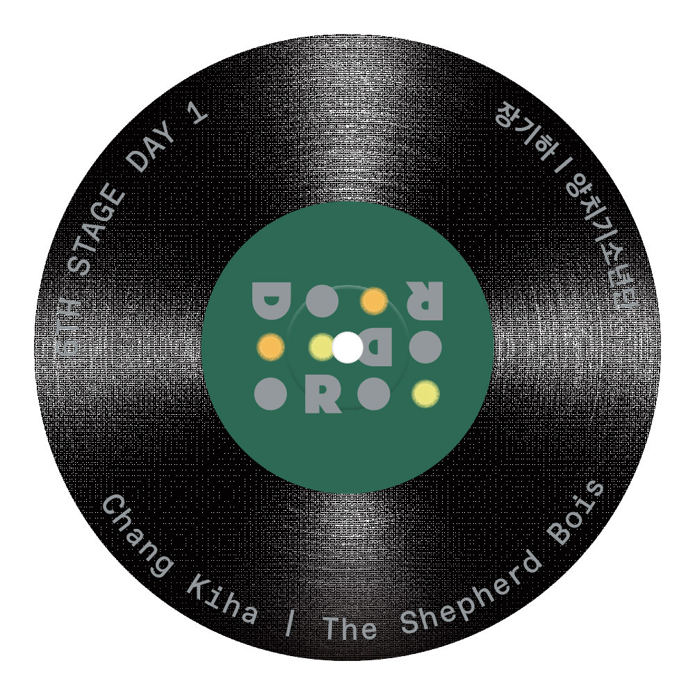 6th 29CM STAGE DAY 1 장기하 양치기소년단 세부정보