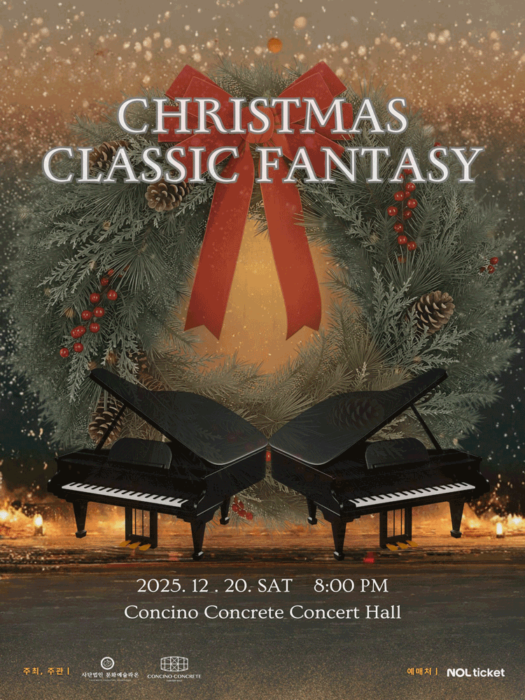 CHRISTMAS CLASSIC FANTASY 파주 세부정보