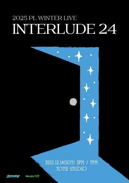 PL (피엘) Winter Live INTERLUDE 24 세부정보