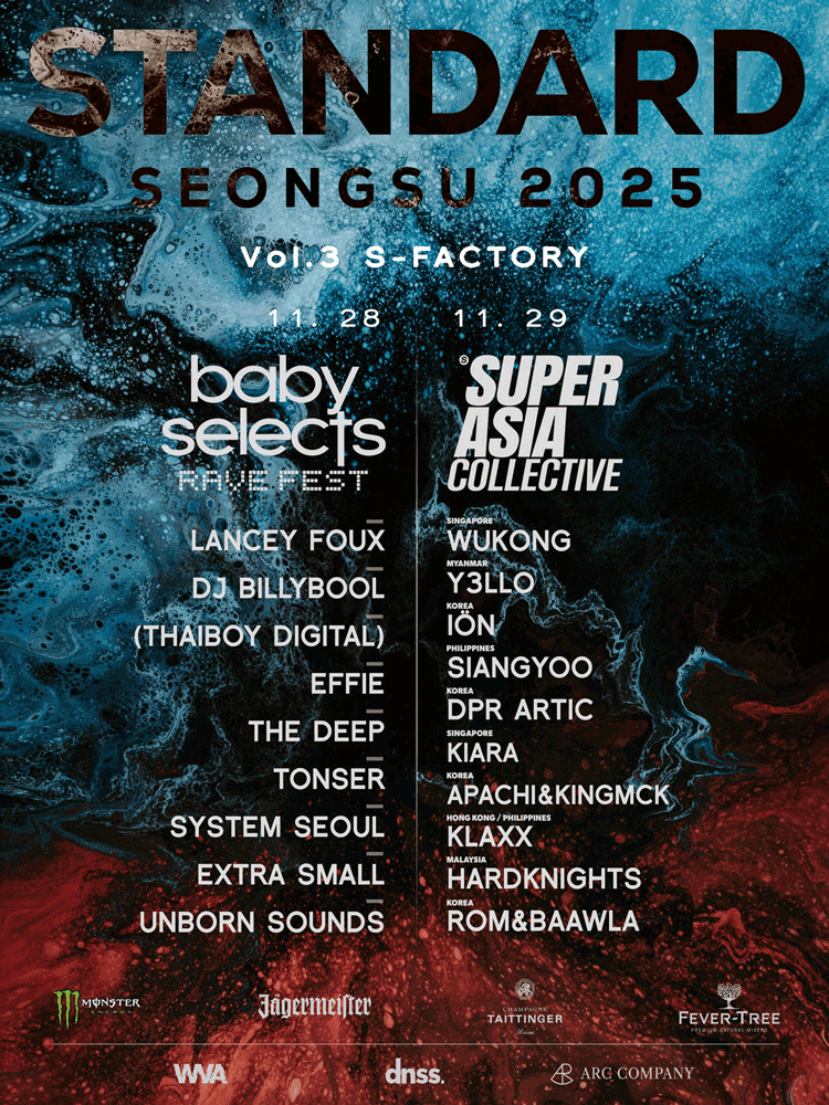 STANDARD SEONGSU Vol.3 (스탠다드 성수 뮤직 페스티벌) 세부정보