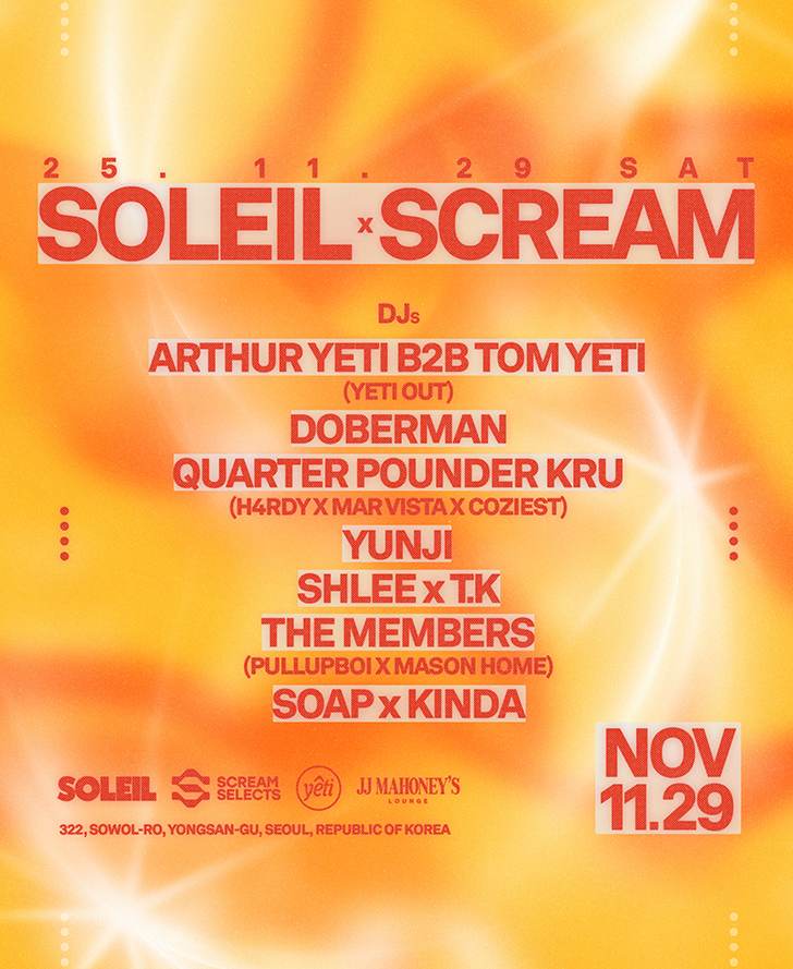 SOLEIL x SCREAM 세부정보