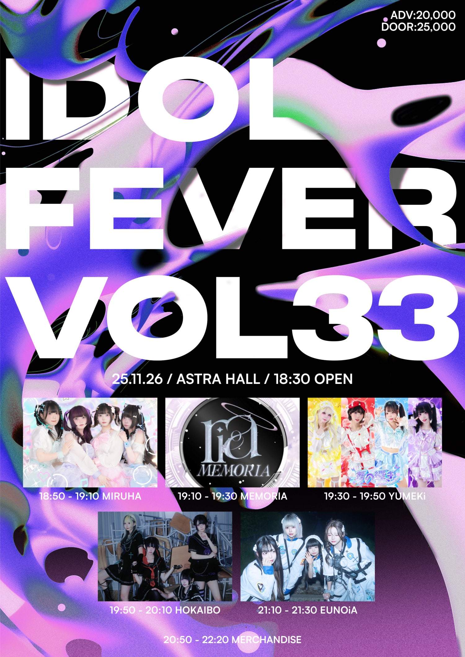 Idol Fever vol.33 세부정보