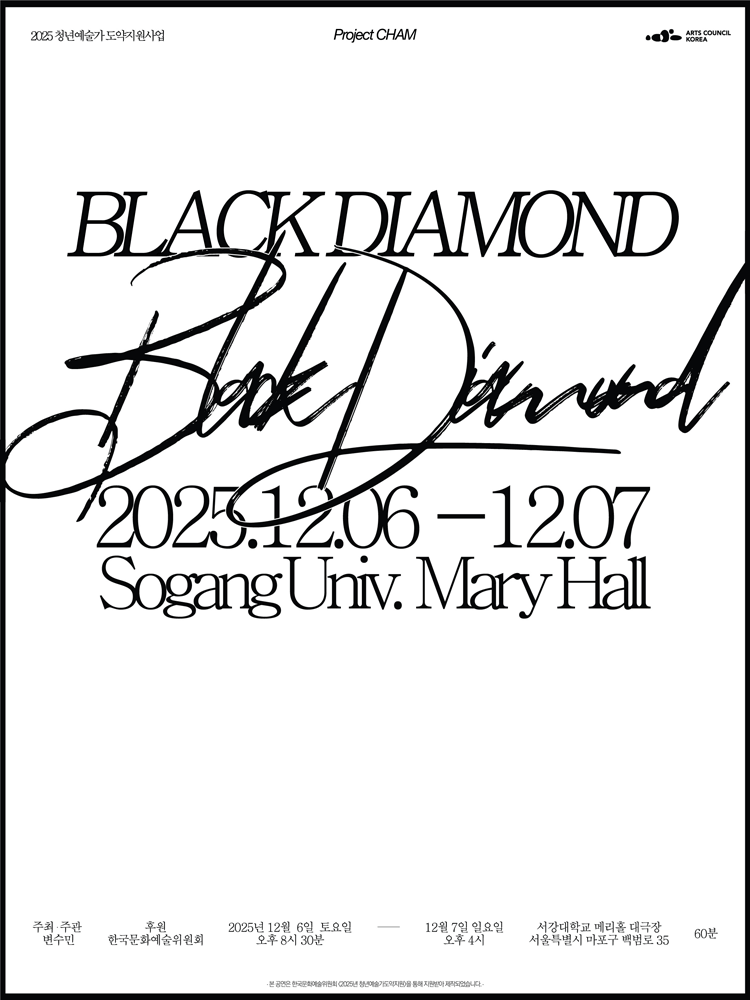 BLACK DIAMOND 세부정보