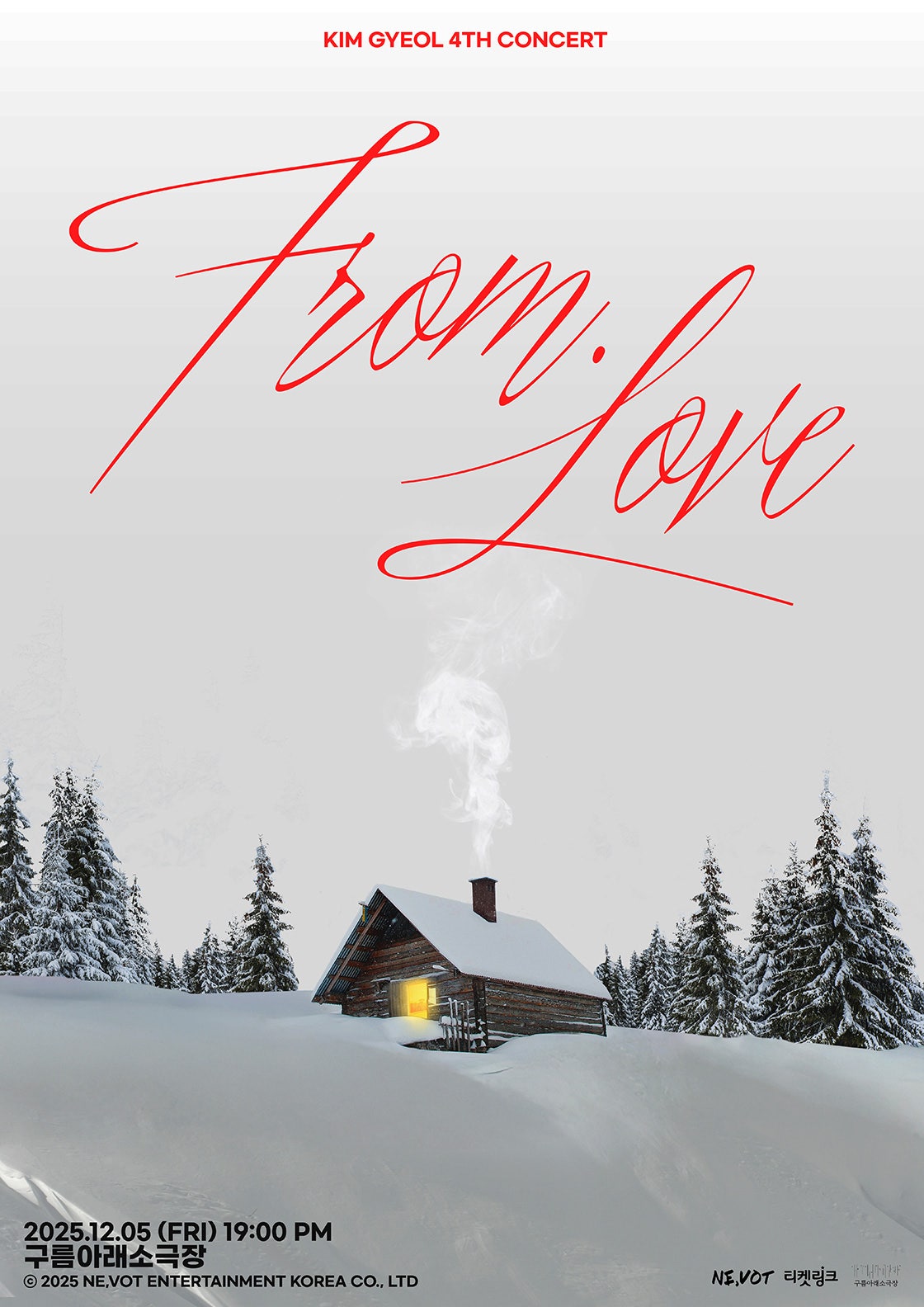 김결 4th 단독콘서트 From. Love 세부정보