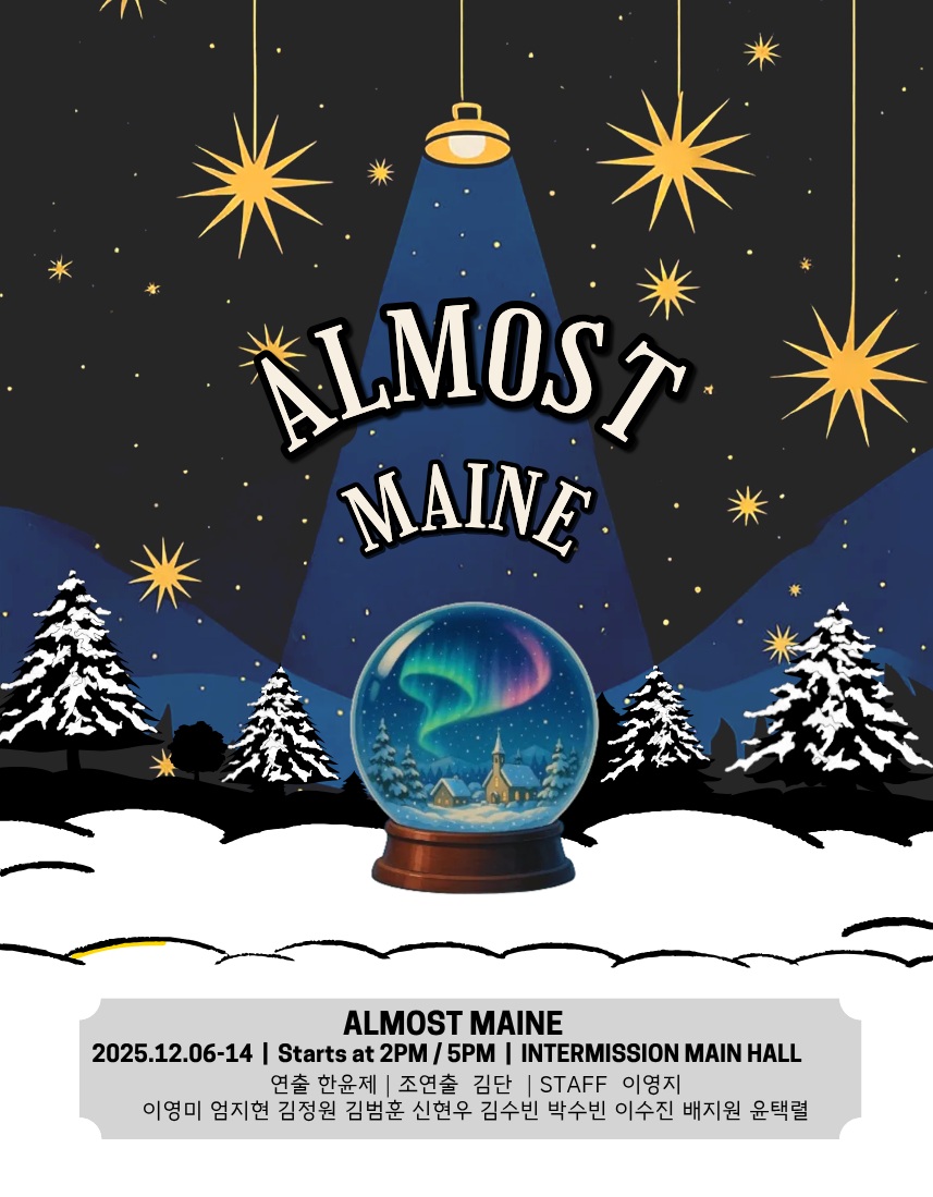 올모스트 메인 수원 세부정보