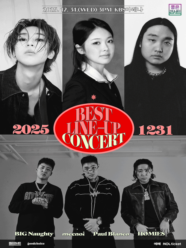 Best Line-up Concert 1231 세부정보
