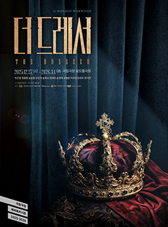 더 드레서 세부정보