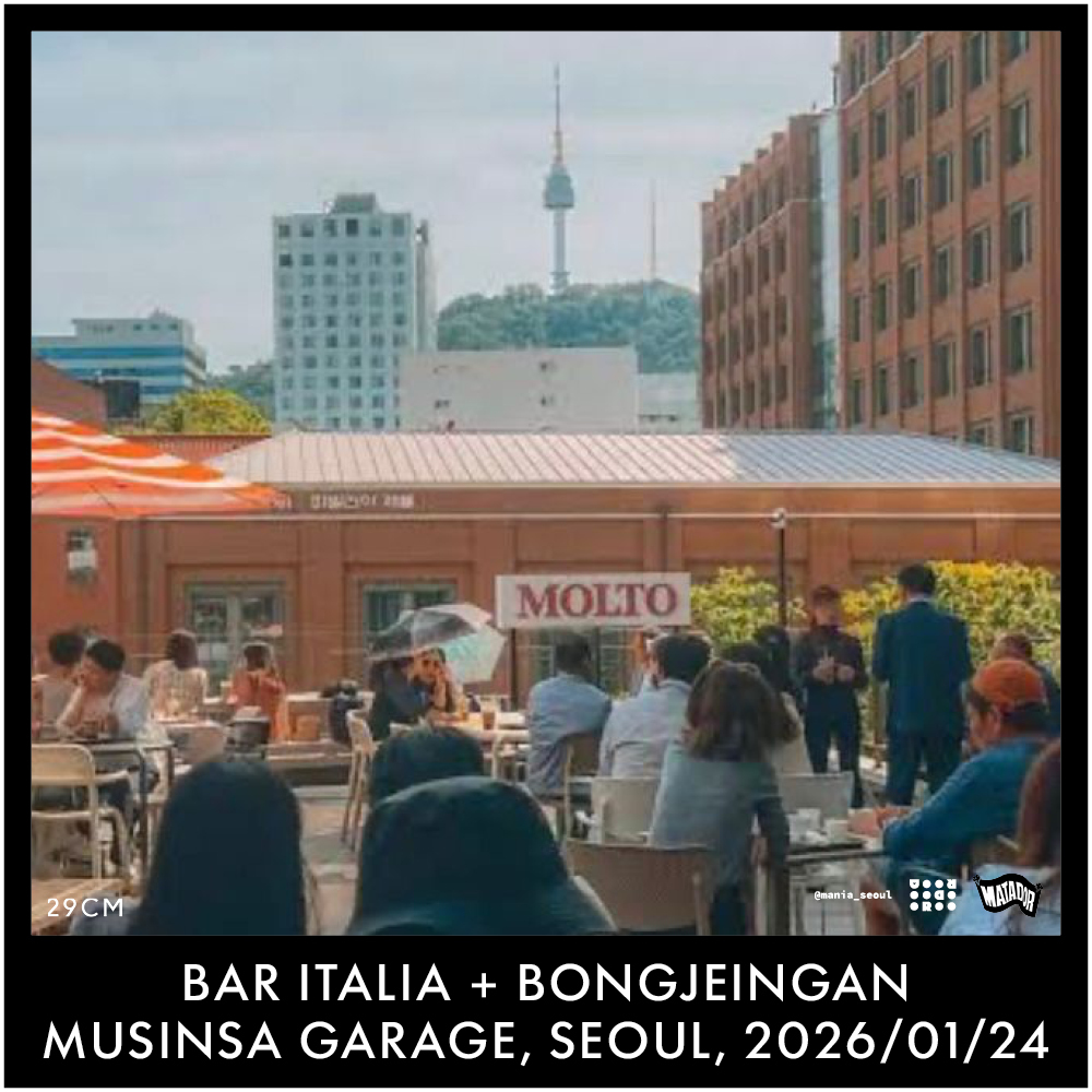 bar italia + 봉제인간 live in seoul 세부정보