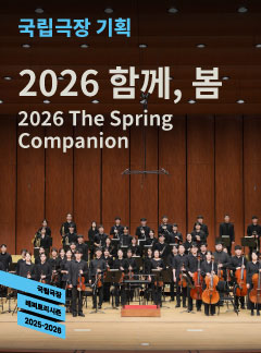 함께 봄 세부정보